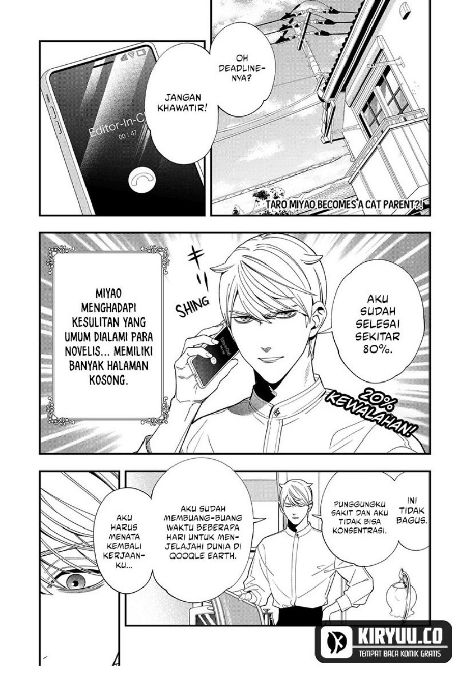 Miyaou Tarou ga Neko wo Kau Nante chapter 11