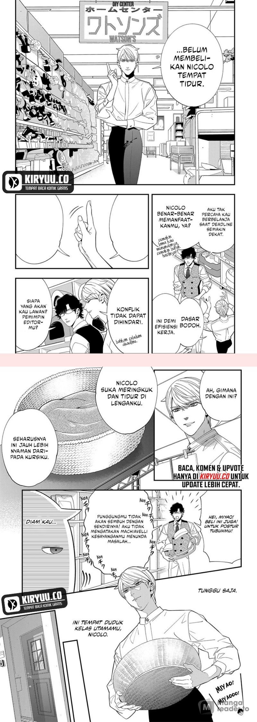 Miyaou Tarou ga Neko wo Kau Nante chapter 11