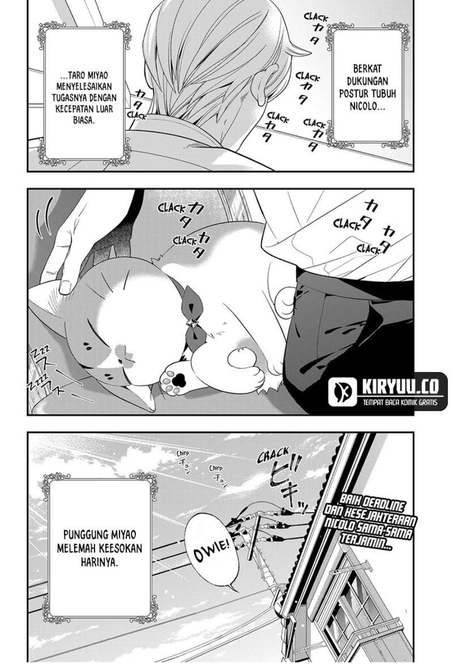 Miyaou Tarou ga Neko wo Kau Nante chapter 11