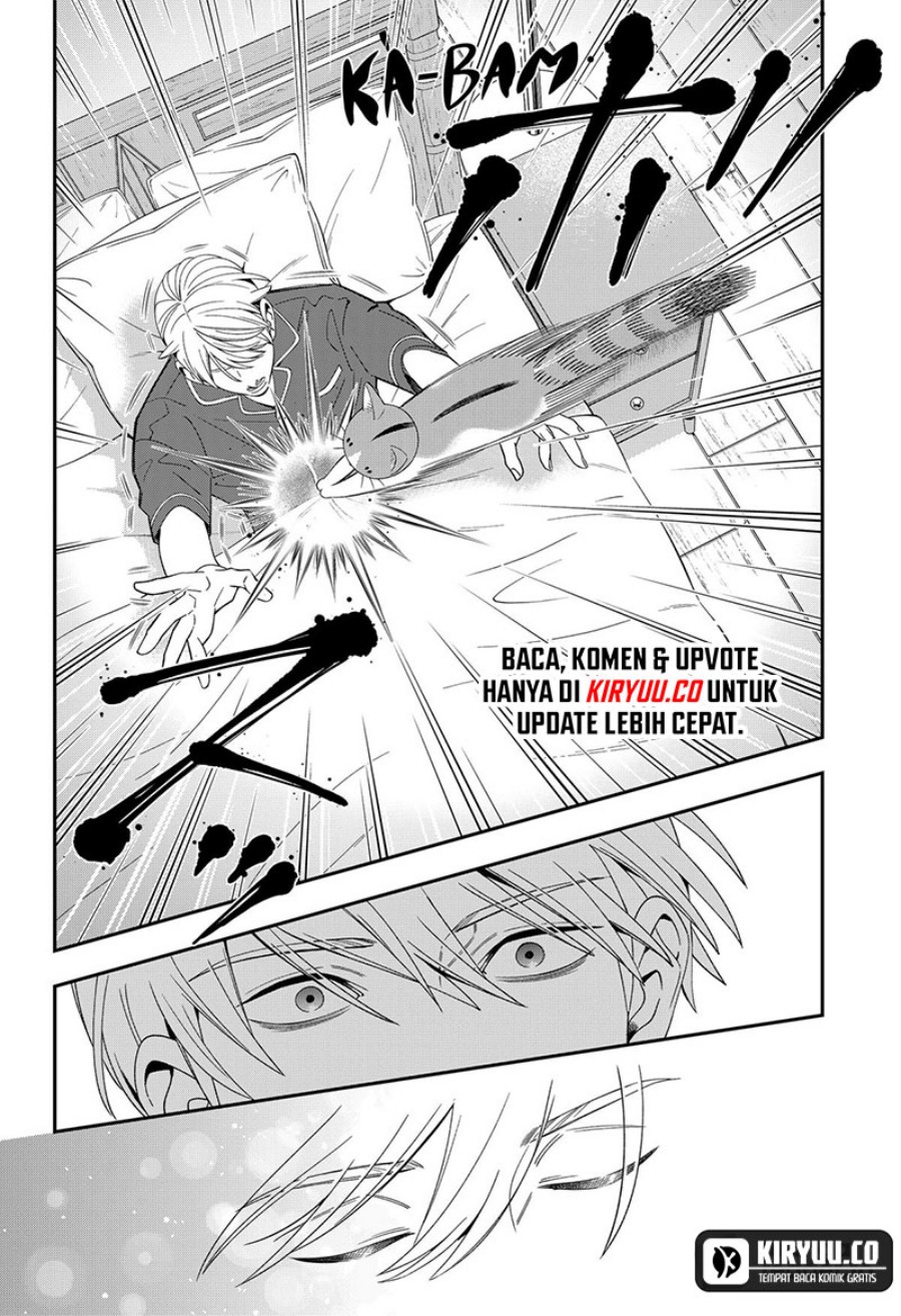 Miyaou Tarou ga Neko wo Kau Nante chapter 17