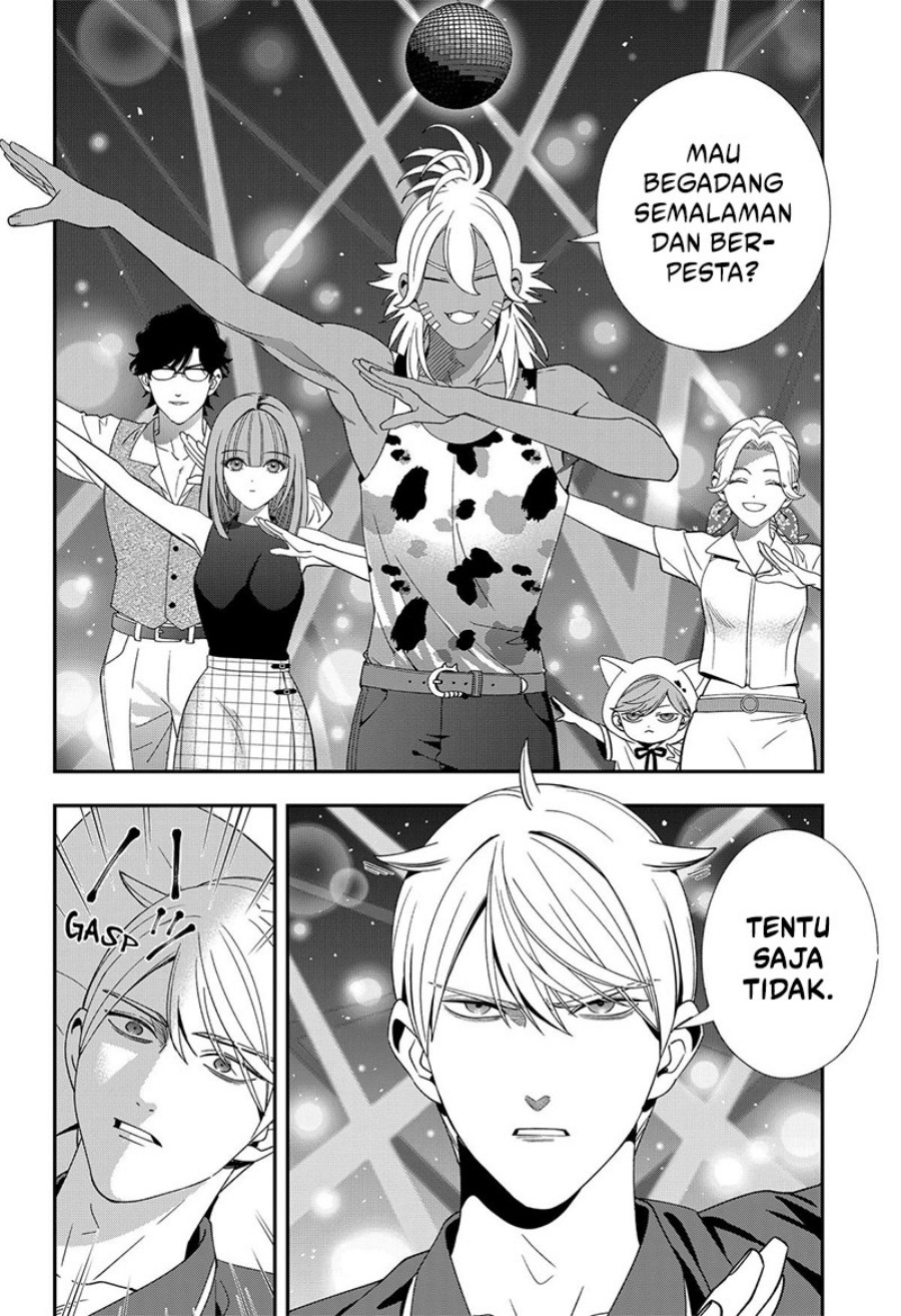 Miyaou Tarou ga Neko wo Kau Nante chapter 17