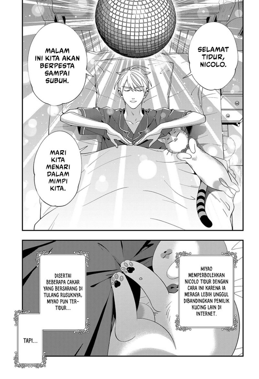 Miyaou Tarou ga Neko wo Kau Nante chapter 17