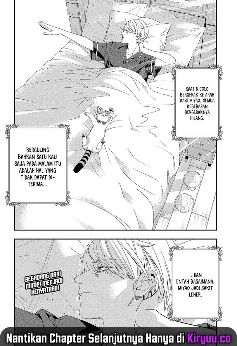 Miyaou Tarou ga Neko wo Kau Nante chapter 17