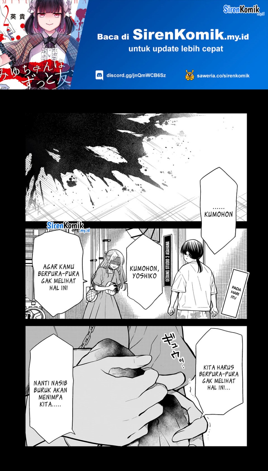 Miyu-chan wa Zutto Tomodachi chapter 23