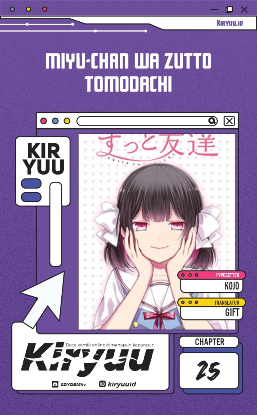 Miyu-chan wa Zutto Tomodachi chapter 25