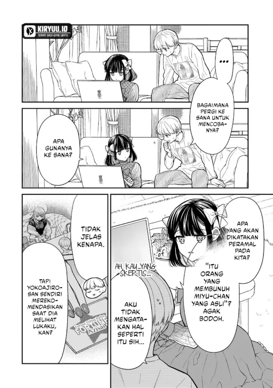 Miyu-chan wa Zutto Tomodachi chapter 25