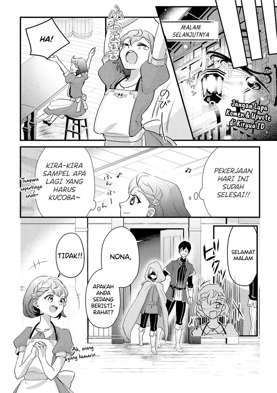 Mob Nanoni Makikomarete Imasu ~Ouji no Ibukuro wo Tsukandarashii~ chapter 2