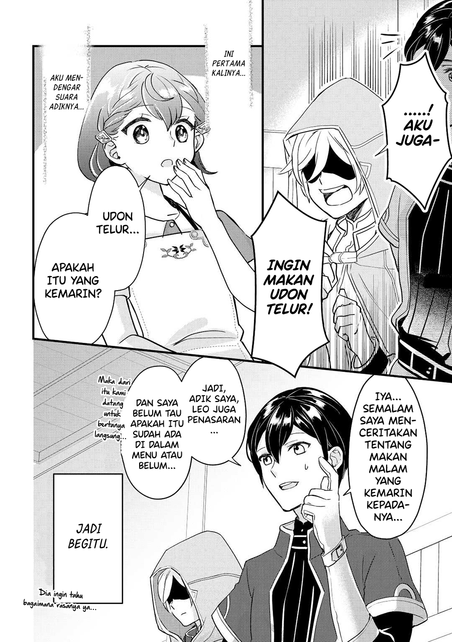 Mob Nanoni Makikomarete Imasu ~Ouji no Ibukuro wo Tsukandarashii~ chapter 2