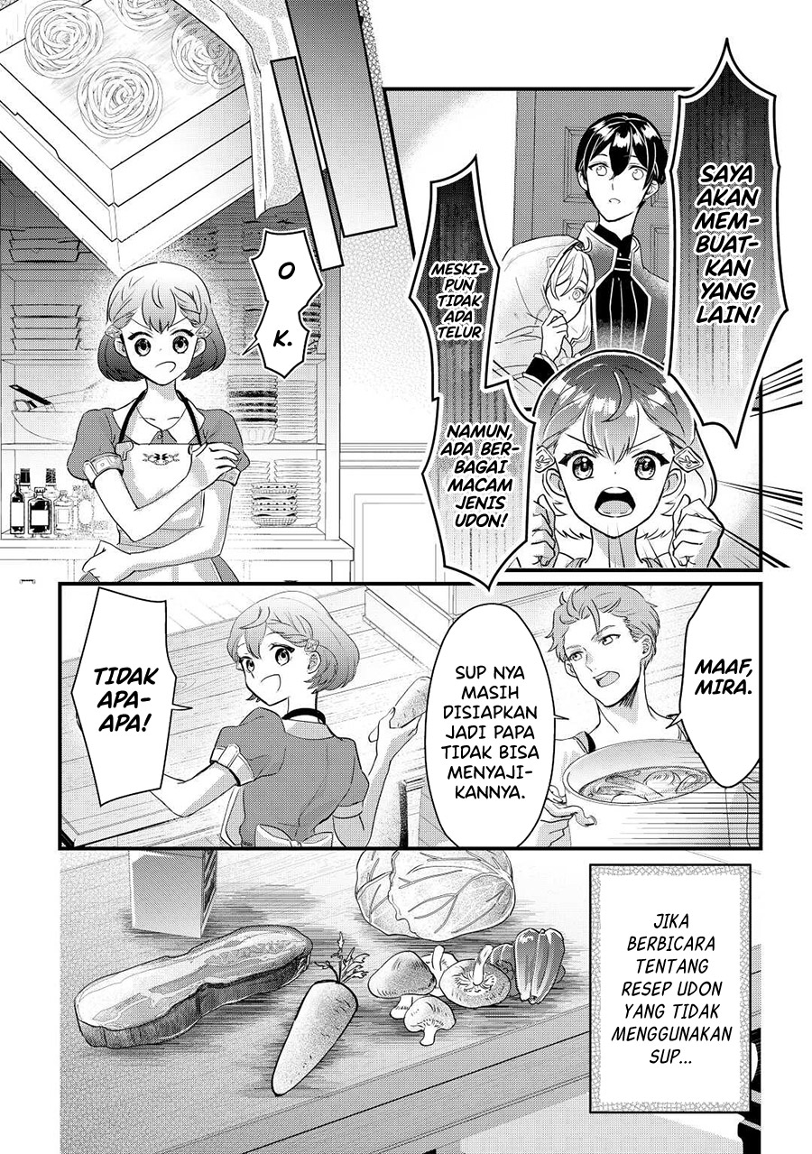 Mob Nanoni Makikomarete Imasu ~Ouji no Ibukuro wo Tsukandarashii~ chapter 2