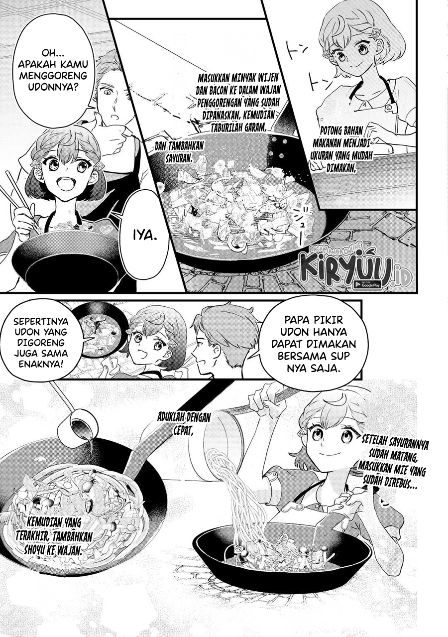 Mob Nanoni Makikomarete Imasu ~Ouji no Ibukuro wo Tsukandarashii~ chapter 2