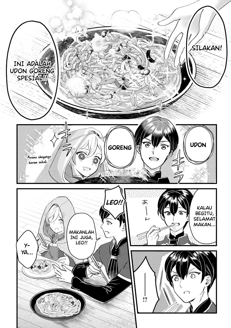 Mob Nanoni Makikomarete Imasu ~Ouji no Ibukuro wo Tsukandarashii~ chapter 2