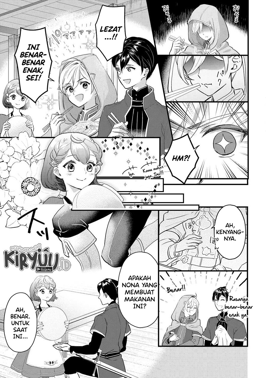 Mob Nanoni Makikomarete Imasu ~Ouji no Ibukuro wo Tsukandarashii~ chapter 2