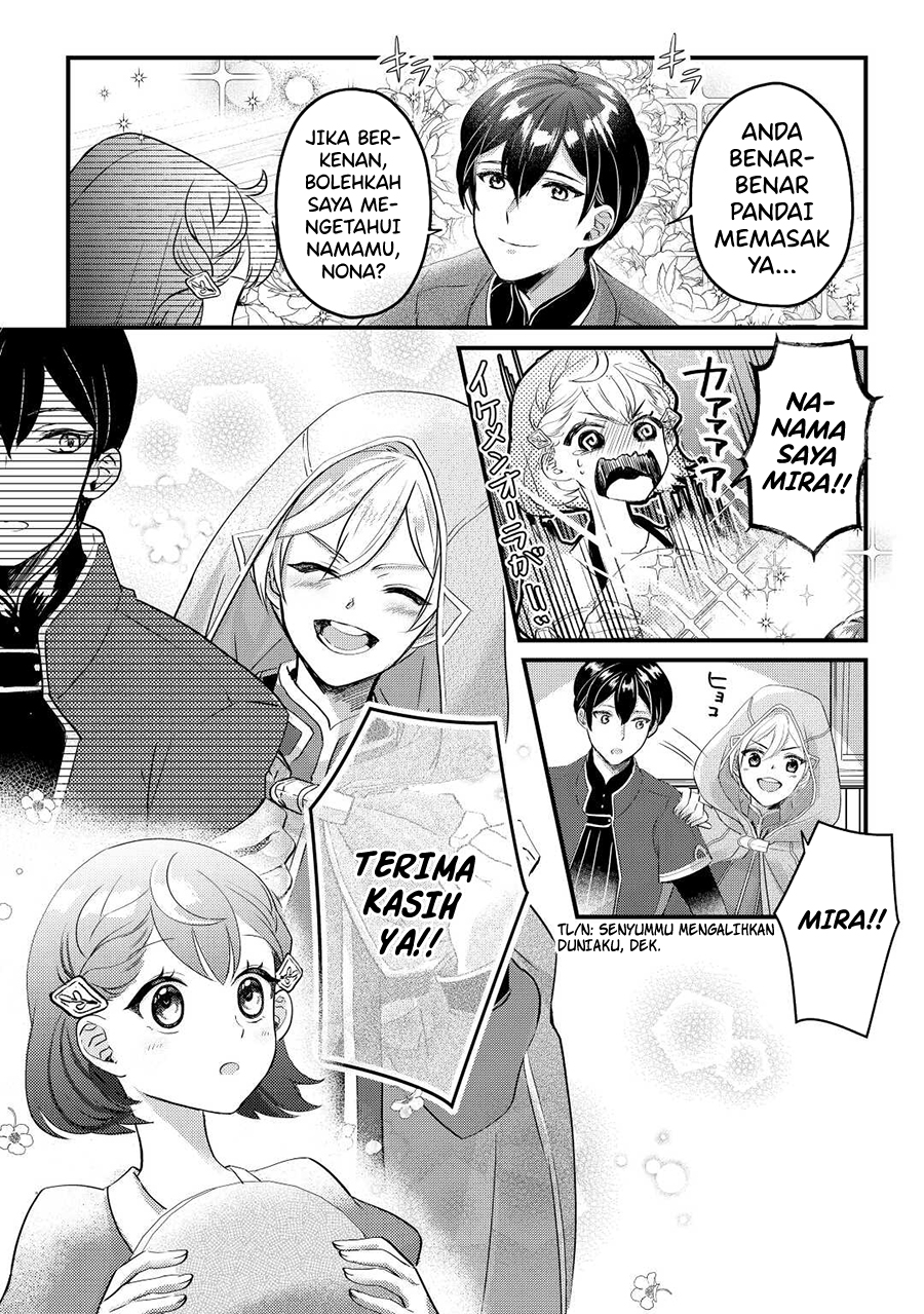 Mob Nanoni Makikomarete Imasu ~Ouji no Ibukuro wo Tsukandarashii~ chapter 2