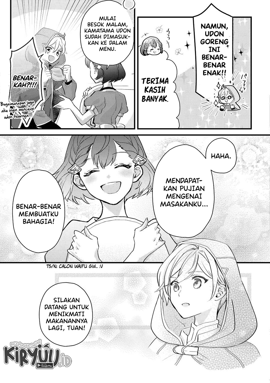 Mob Nanoni Makikomarete Imasu ~Ouji no Ibukuro wo Tsukandarashii~ chapter 2