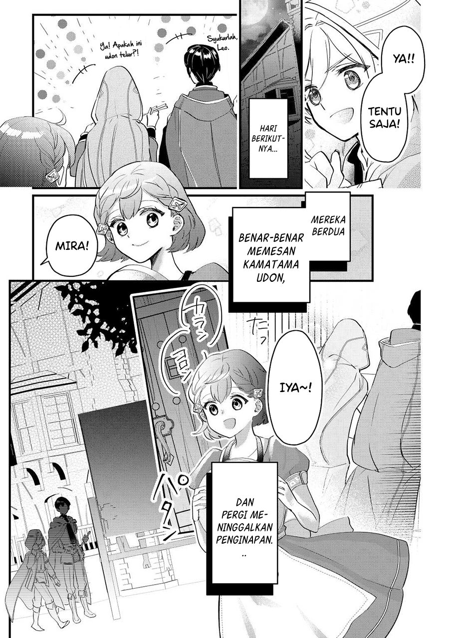 Mob Nanoni Makikomarete Imasu ~Ouji no Ibukuro wo Tsukandarashii~ chapter 2