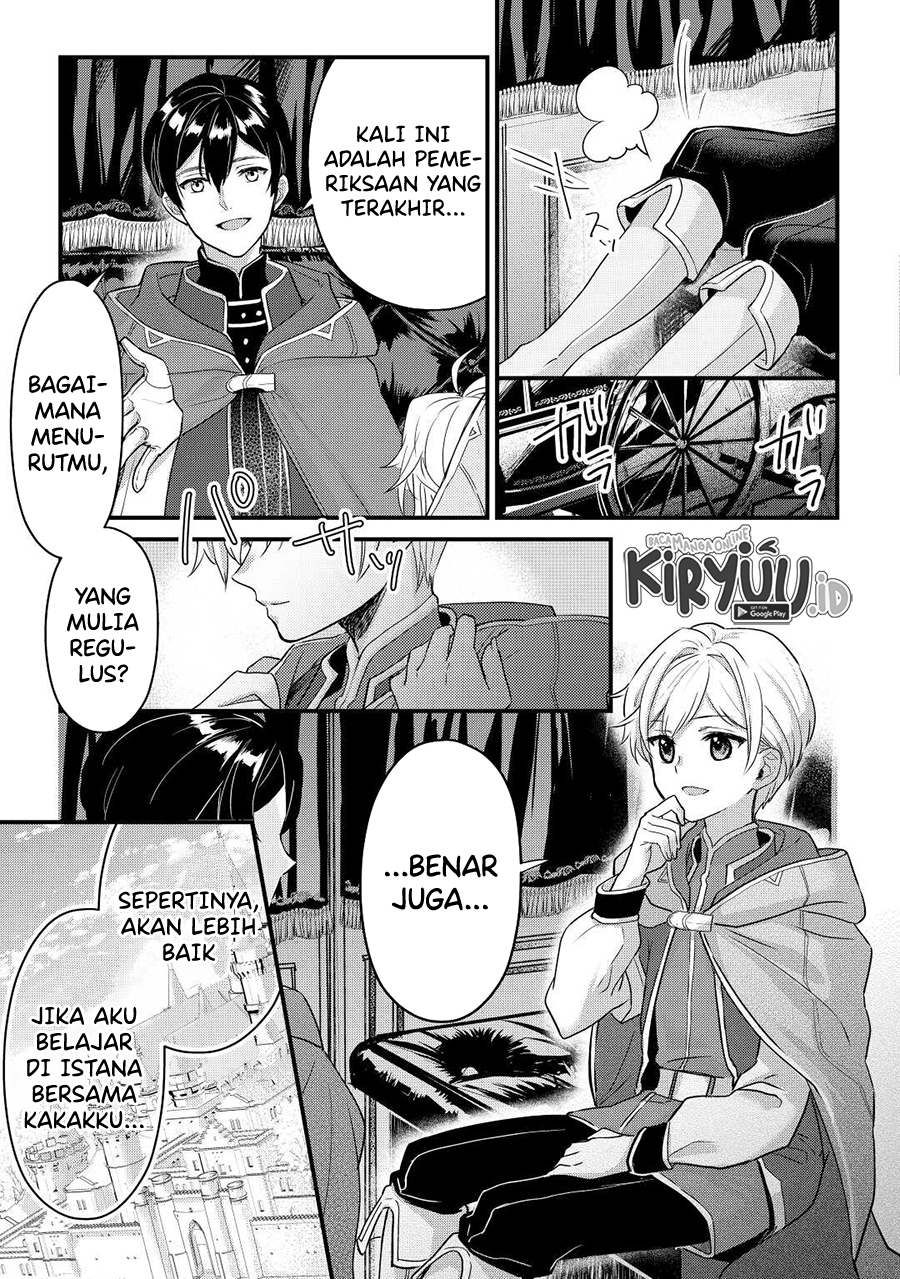 Mob Nanoni Makikomarete Imasu ~Ouji no Ibukuro wo Tsukandarashii~ chapter 2