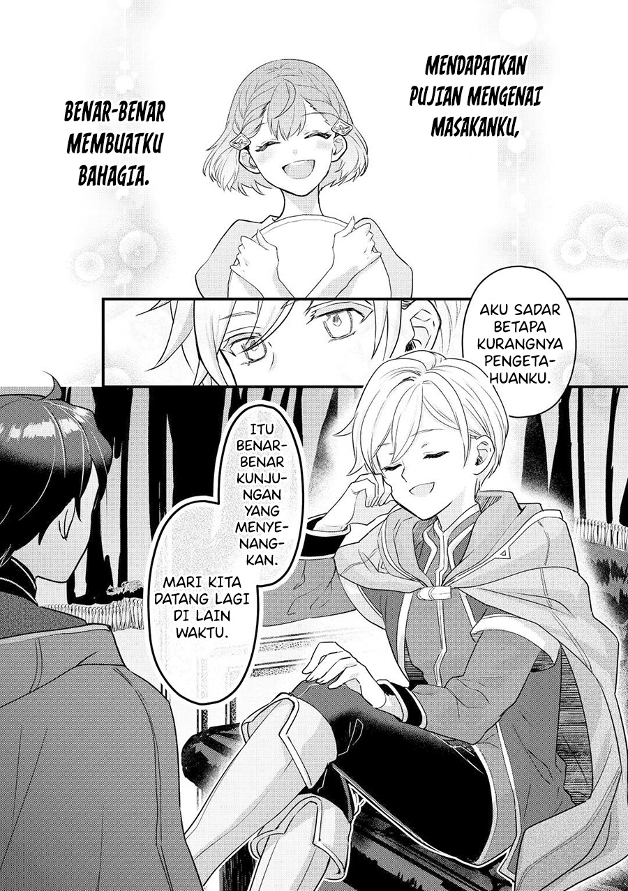 Mob Nanoni Makikomarete Imasu ~Ouji no Ibukuro wo Tsukandarashii~ chapter 2