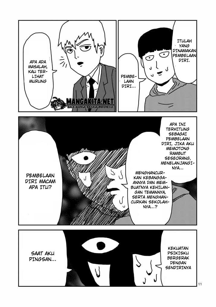 Mob Psycho 100 chapter 20