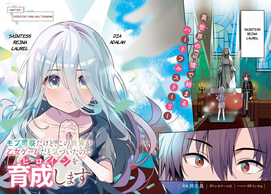 Mob Shisai Dakedo, Kono Sekai ga Otome Game dato Kizuita node Heroine wo Ikusei Shimasu chapter 1
