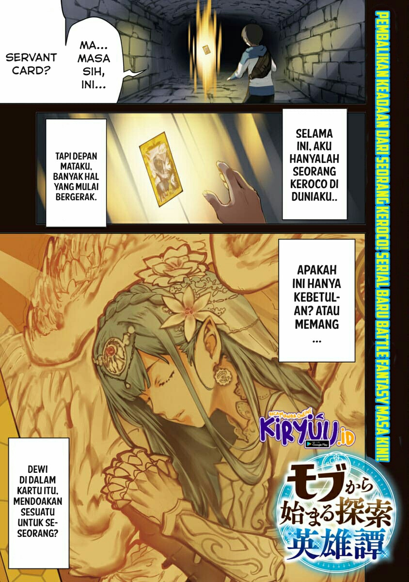 Mob kara Hajimaru Tansaku Eiyuutan chapter 1