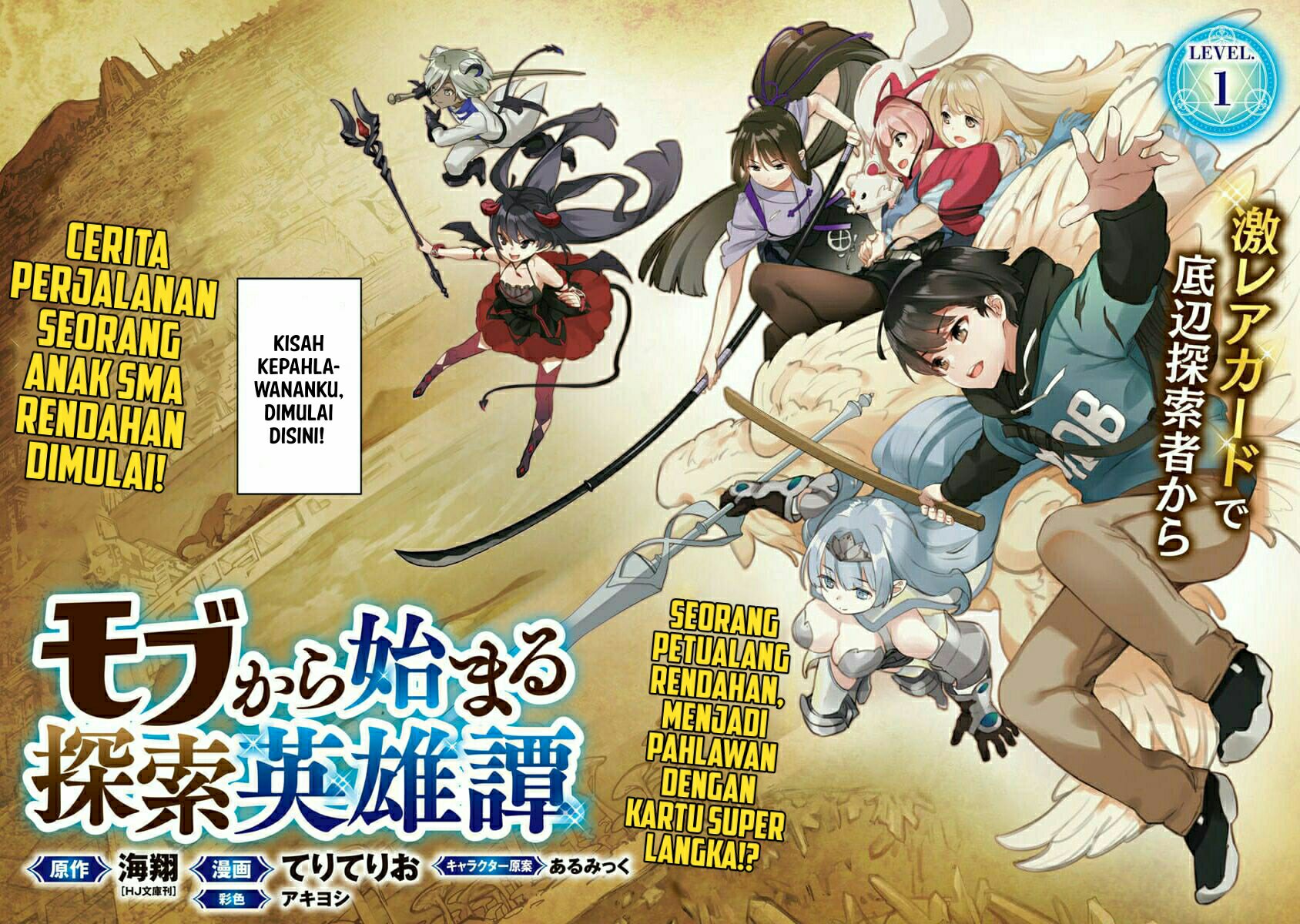 Mob kara Hajimaru Tansaku Eiyuutan chapter 1