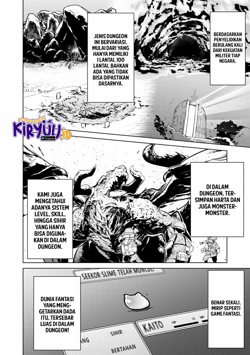 Mob kara Hajimaru Tansaku Eiyuutan chapter 1