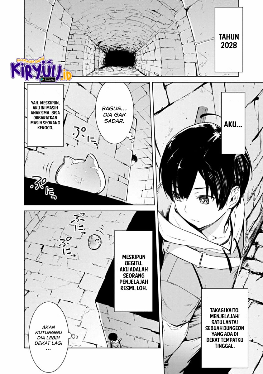 Mob kara Hajimaru Tansaku Eiyuutan chapter 1