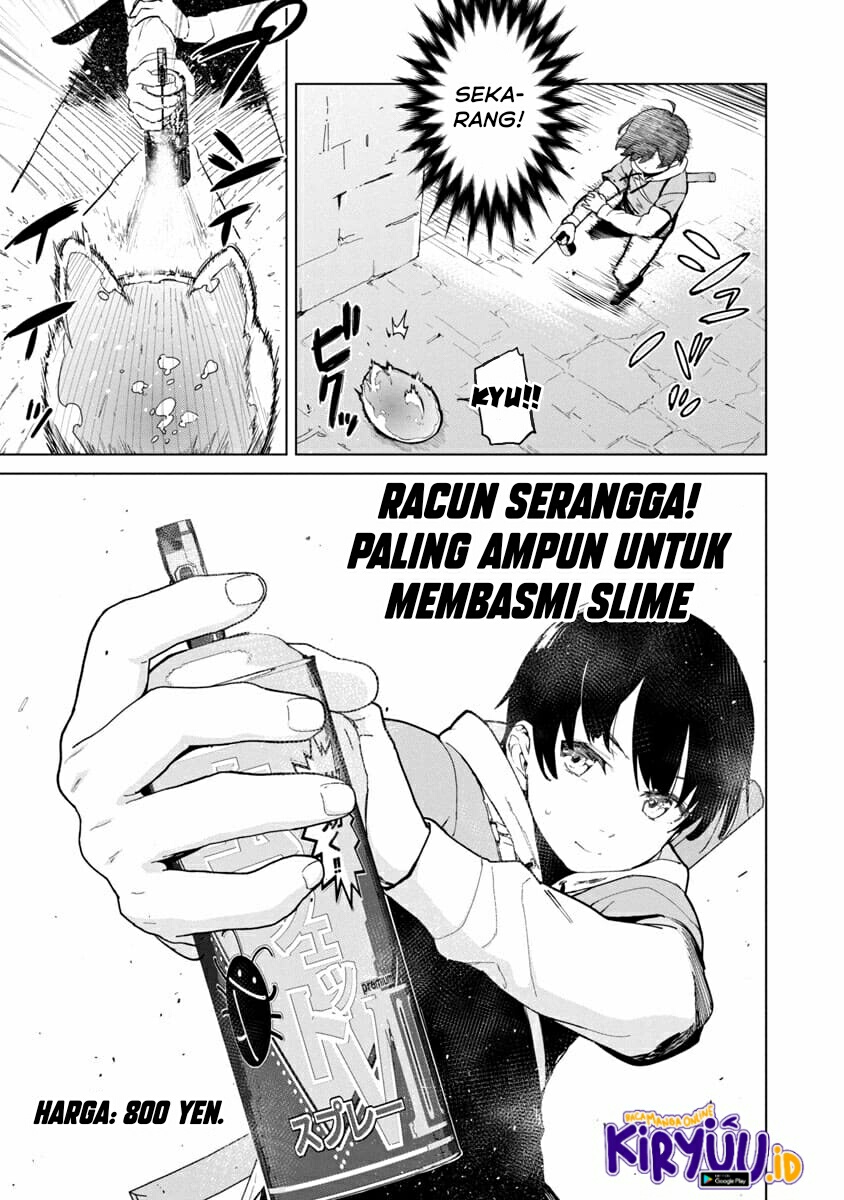 Mob kara Hajimaru Tansaku Eiyuutan chapter 1