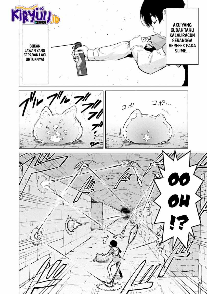 Mob kara Hajimaru Tansaku Eiyuutan chapter 1