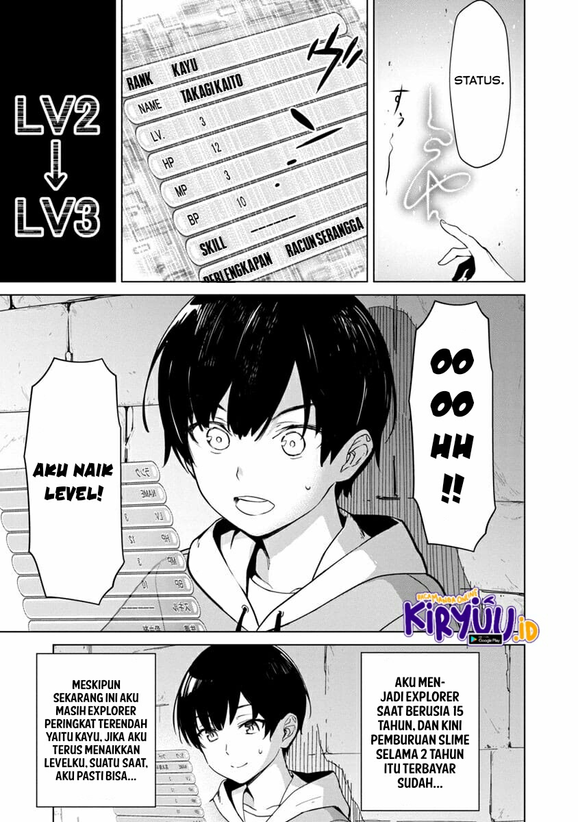 Mob kara Hajimaru Tansaku Eiyuutan chapter 1