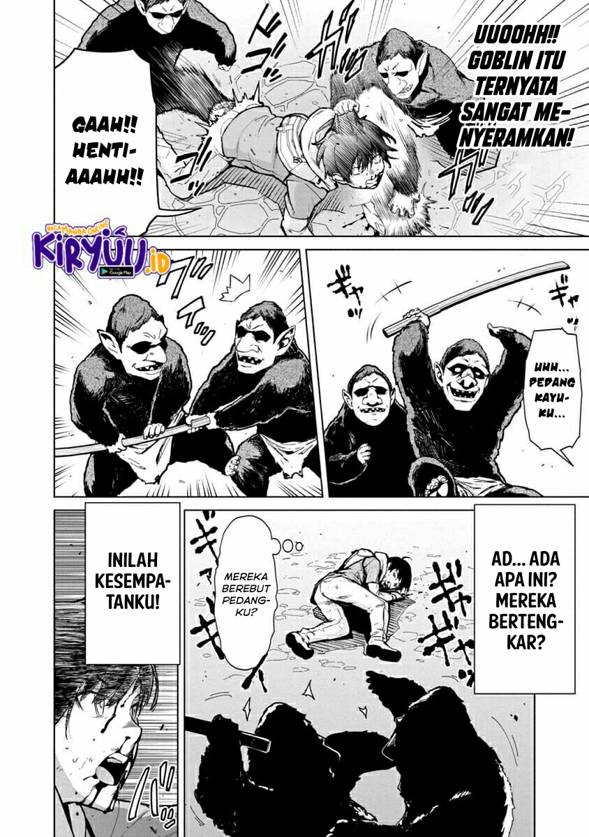 Mob kara Hajimaru Tansaku Eiyuutan chapter 1