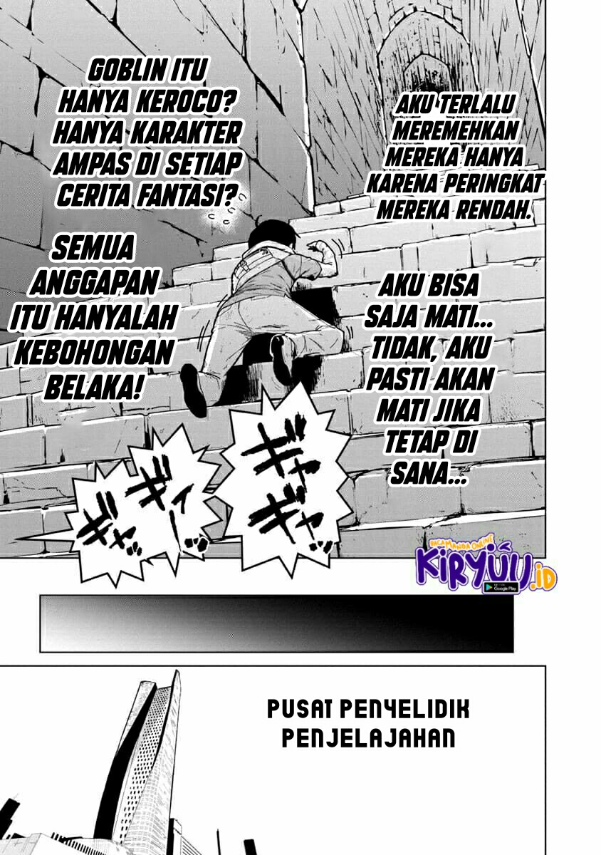Mob kara Hajimaru Tansaku Eiyuutan chapter 1