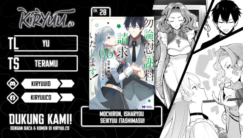 Dilarang COPAS - situs resmi www.mangacanblog.com - Komik mochiron isharyouseikyuu itashimasu 028 - chapter 28 29 Indonesia mochiron isharyouseikyuu itashimasu 028 - chapter 28 Terbaru 0|Baca Manga Komik Indonesia|Mangacan