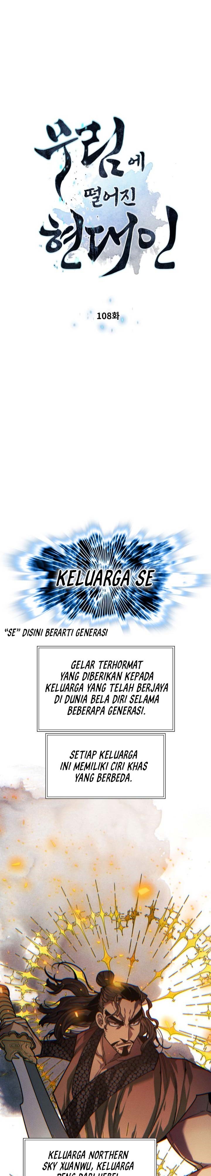 Modern Man Who Fall Into Murim chapter 108