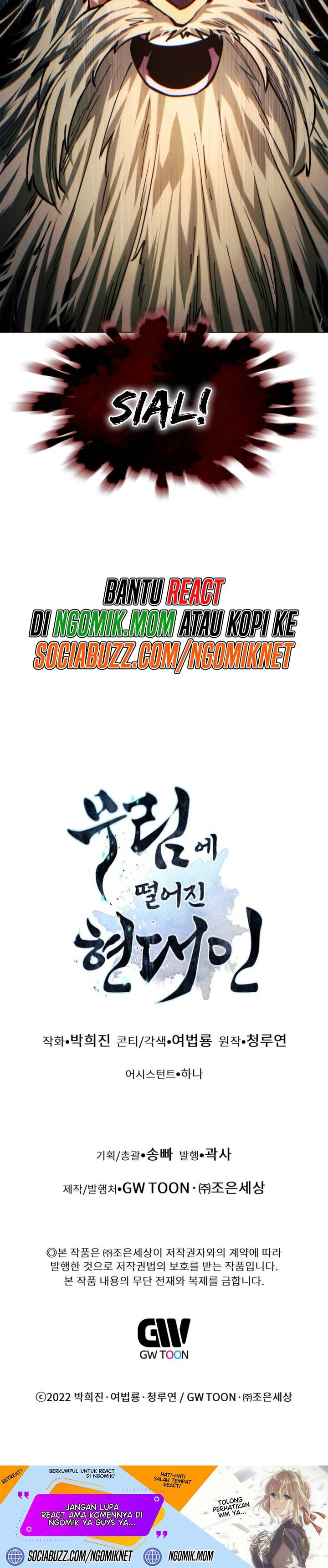 Modern Man Who Fall Into Murim chapter 112