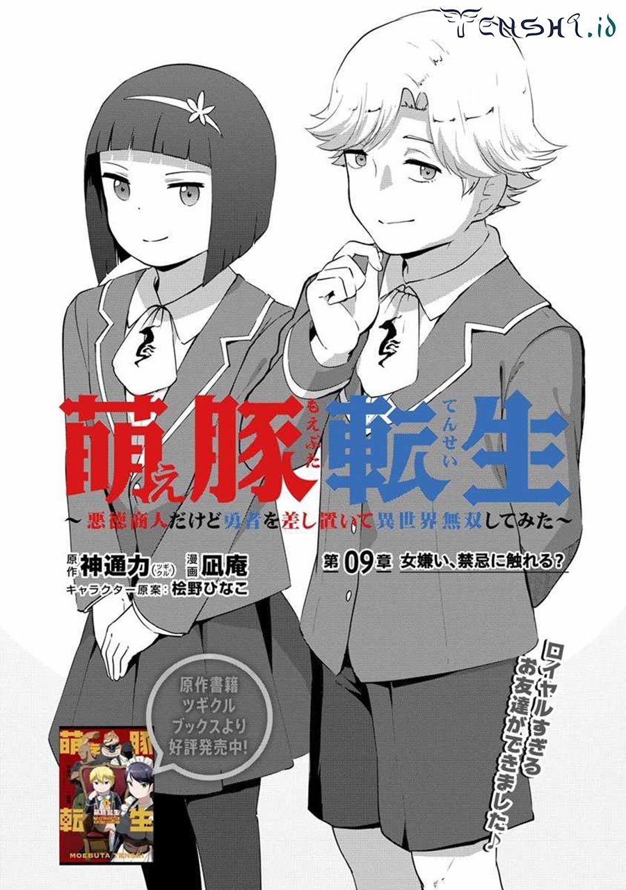 Moe Buta Tensei: Akutoku Shounin Da Kedo Yuusha O Sashioite Isekai Musou Shitemita chapter 9
