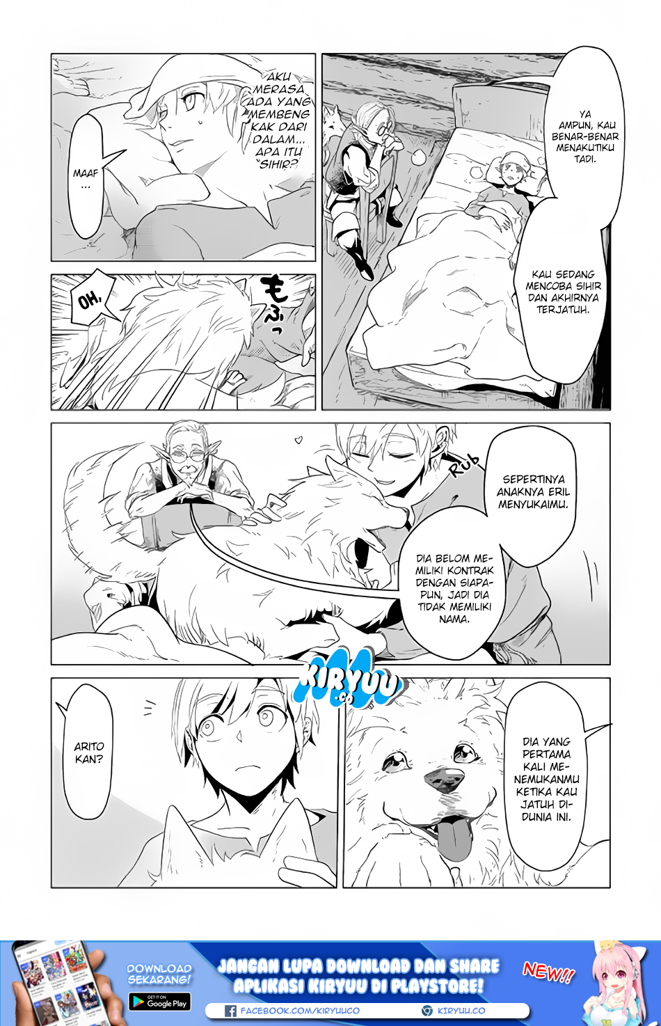 Mofumofu to Isekai Slow Life o Mezashimasu! chapter 1