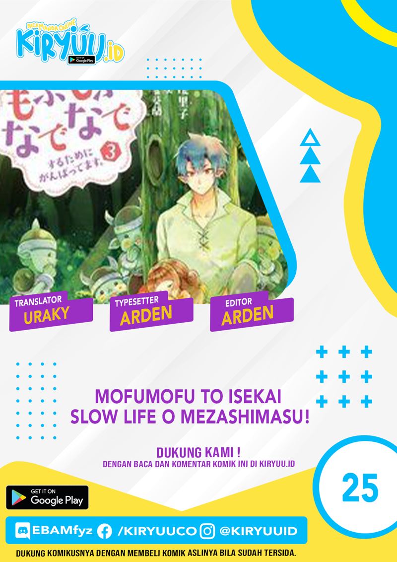 Mofumofu to Isekai Slow Life o Mezashimasu! chapter 25