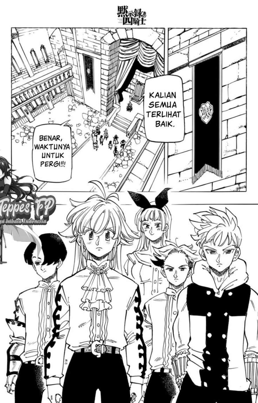 Mokushiroku no Yonkishi chapter 89