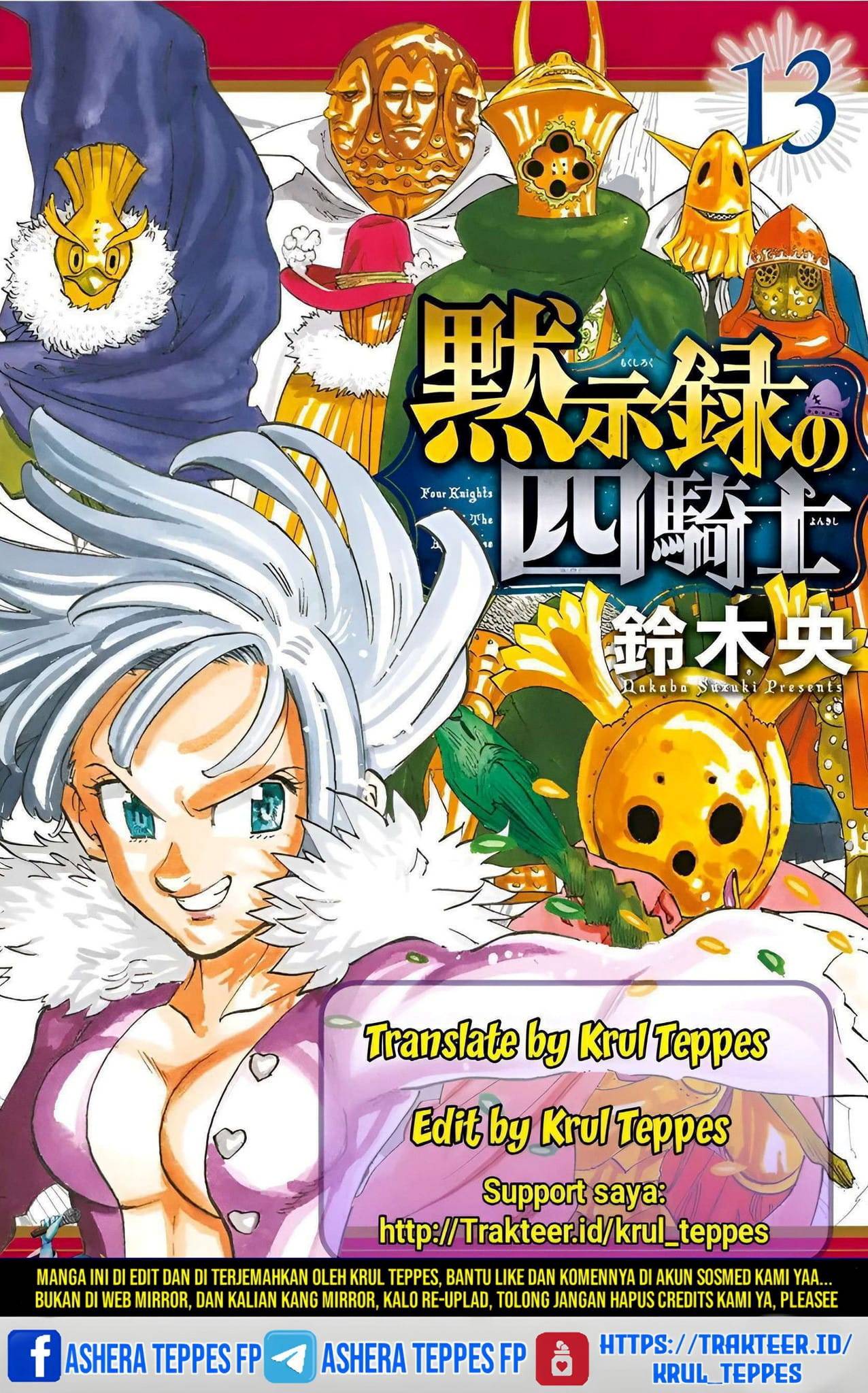 Mokushiroku no Yonkishi chapter 134