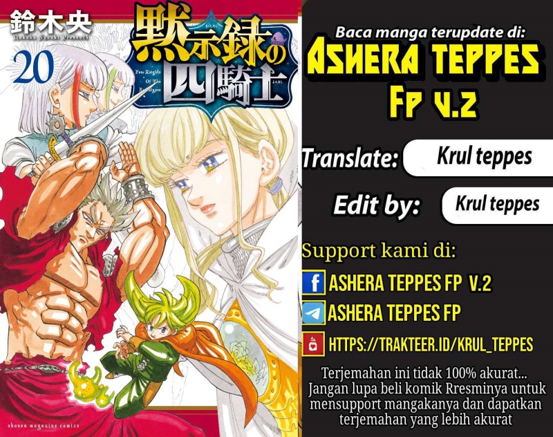 Dilarang COPAS - situs resmi www.mangacanblog.com - Komik mokushiroku no yonkishi 184 - chapter 184 185 Indonesia mokushiroku no yonkishi 184 - chapter 184 Terbaru 0|Baca Manga Komik Indonesia|Mangacan