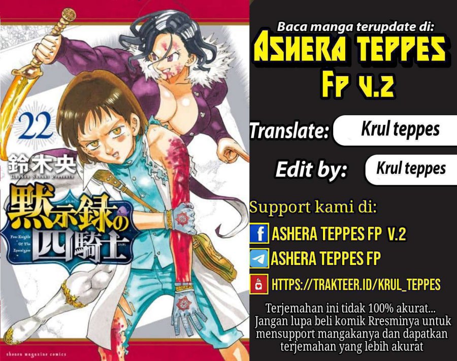 Dilarang COPAS - situs resmi www.mangacanblog.com - Komik mokushiroku no yonkishi 202 - chapter 202 203 Indonesia mokushiroku no yonkishi 202 - chapter 202 Terbaru 0|Baca Manga Komik Indonesia|Mangacan
