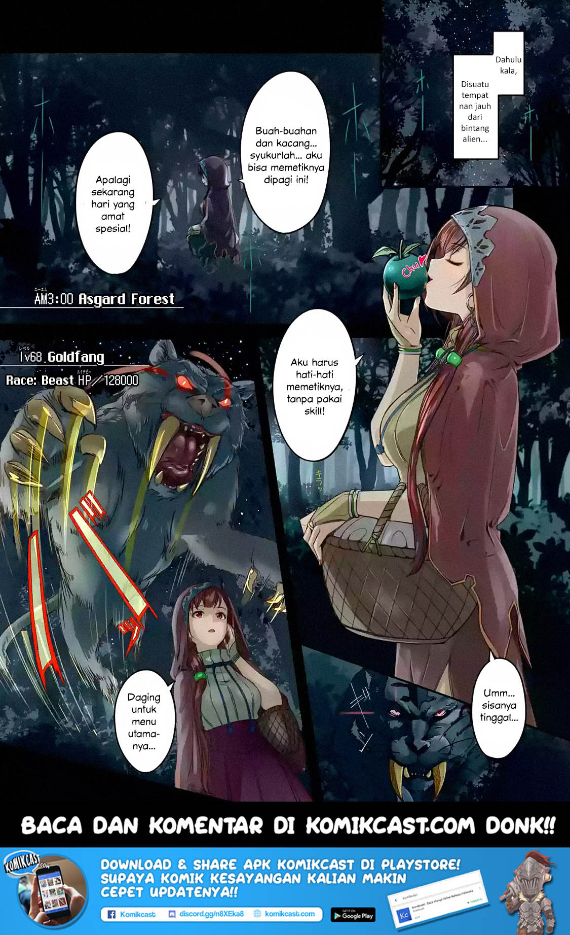 Mom, Please Don’t Come Adventuring With Me! ~The Boy Who Was Raised by the Ultimate Overprotective Dragon, Becomes an Adventurer With His Mother~ chapter 1