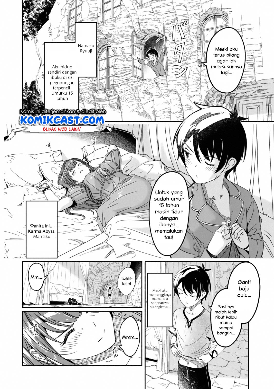 Mom, Please Don’t Come Adventuring With Me! ~The Boy Who Was Raised by the Ultimate Overprotective Dragon, Becomes an Adventurer With His Mother~ chapter 1