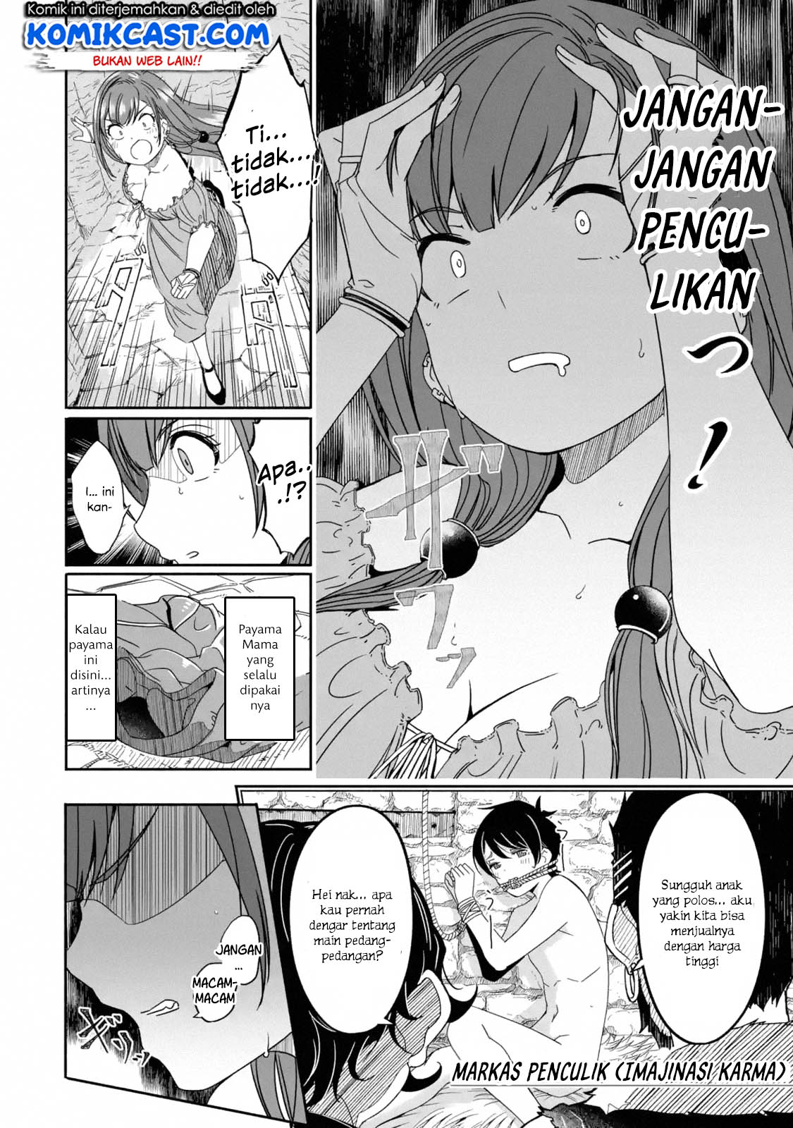 Mom, Please Don’t Come Adventuring With Me! ~The Boy Who Was Raised by the Ultimate Overprotective Dragon, Becomes an Adventurer With His Mother~ chapter 1