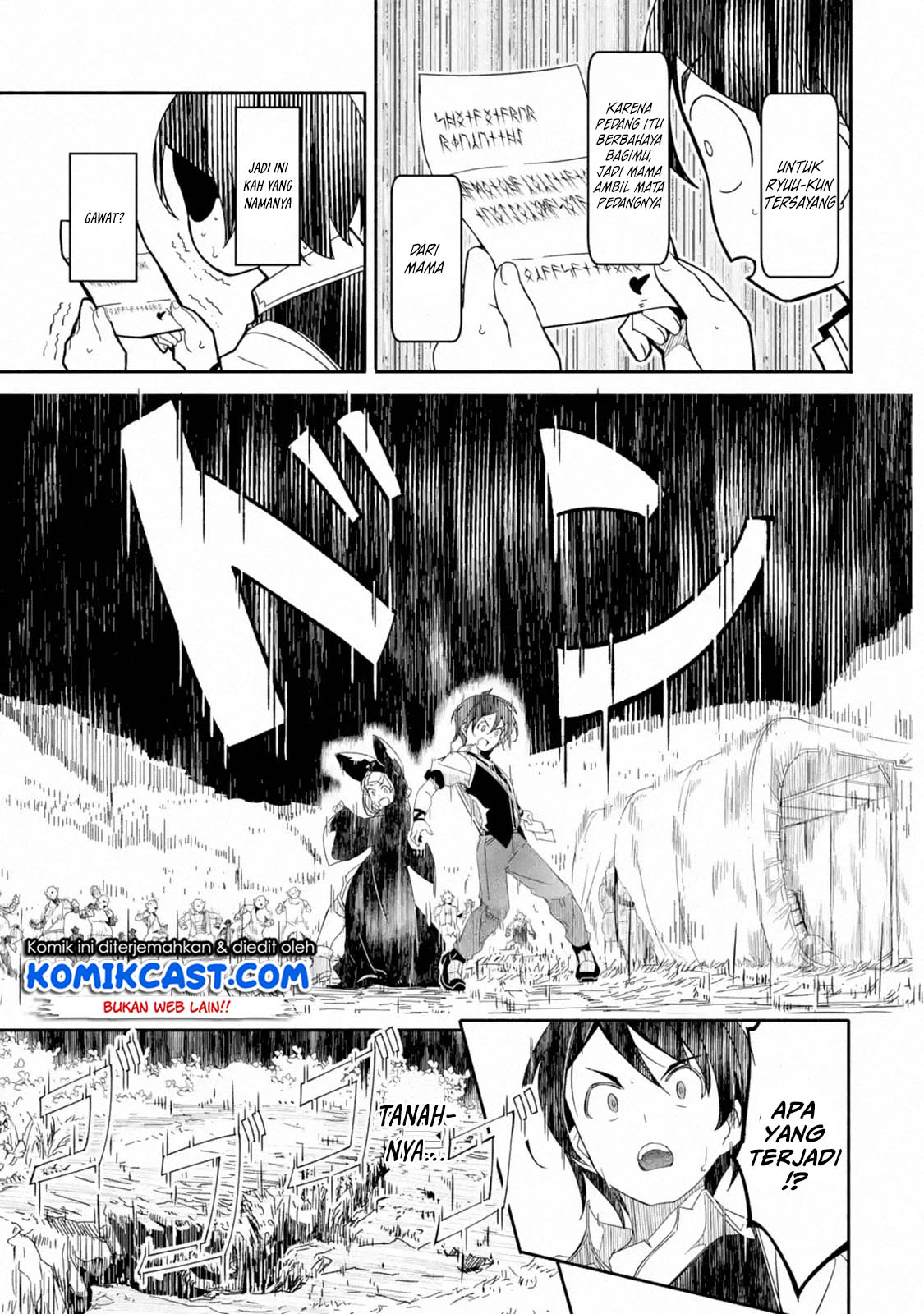 Mom, Please Don’t Come Adventuring With Me! ~The Boy Who Was Raised by the Ultimate Overprotective Dragon, Becomes an Adventurer With His Mother~ chapter 2
