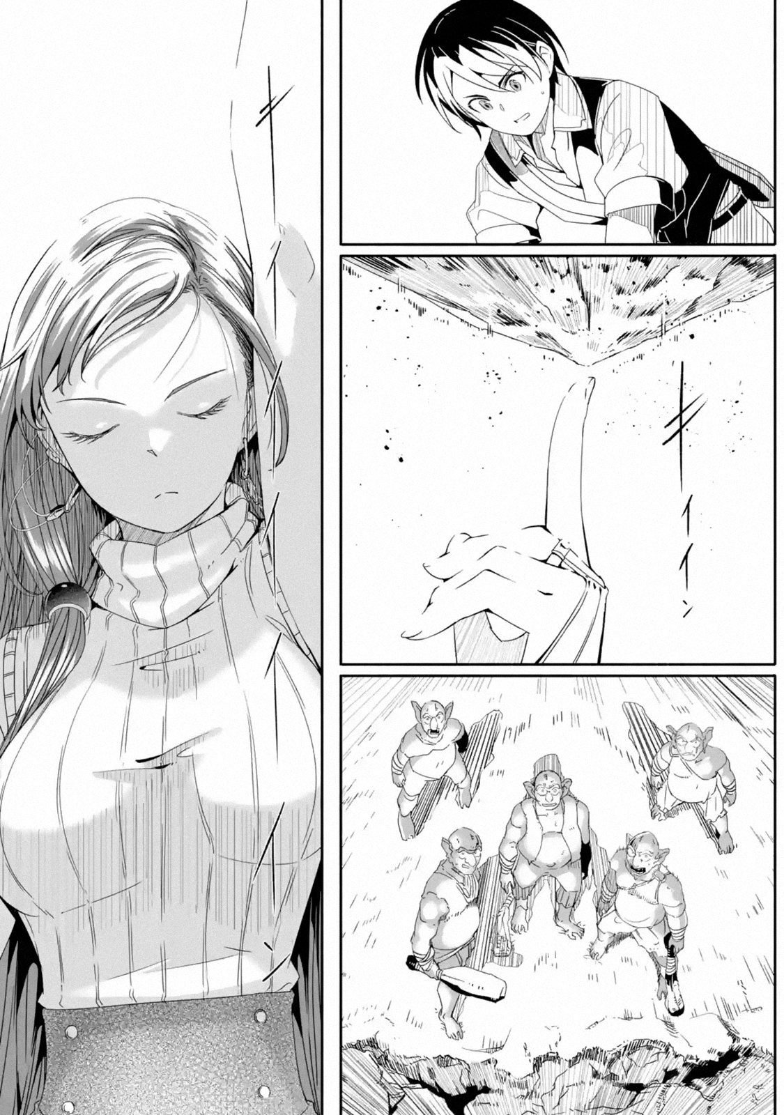 Mom, Please Don’t Come Adventuring With Me! ~The Boy Who Was Raised by the Ultimate Overprotective Dragon, Becomes an Adventurer With His Mother~ chapter 2