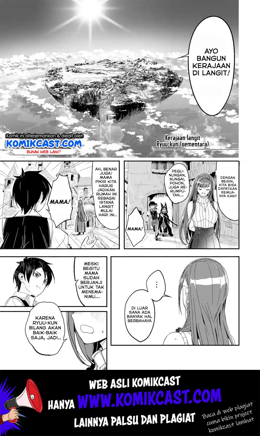 Mom, Please Don’t Come Adventuring With Me! ~The Boy Who Was Raised by the Ultimate Overprotective Dragon, Becomes an Adventurer With His Mother~ chapter 10