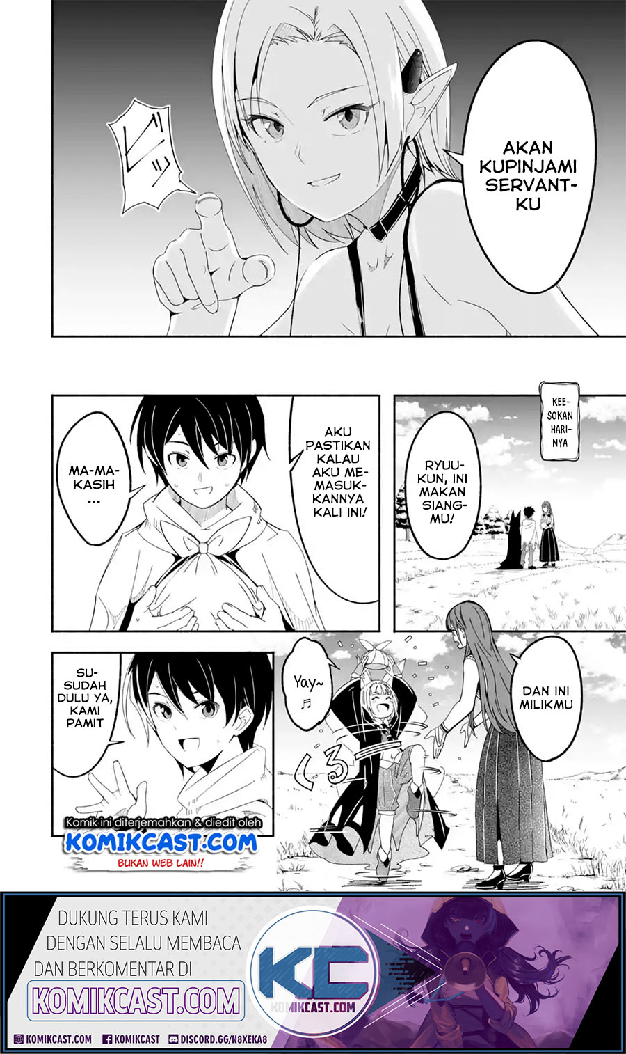 Mom, Please Don’t Come Adventuring With Me! ~The Boy Who Was Raised by the Ultimate Overprotective Dragon, Becomes an Adventurer With His Mother~ chapter 14