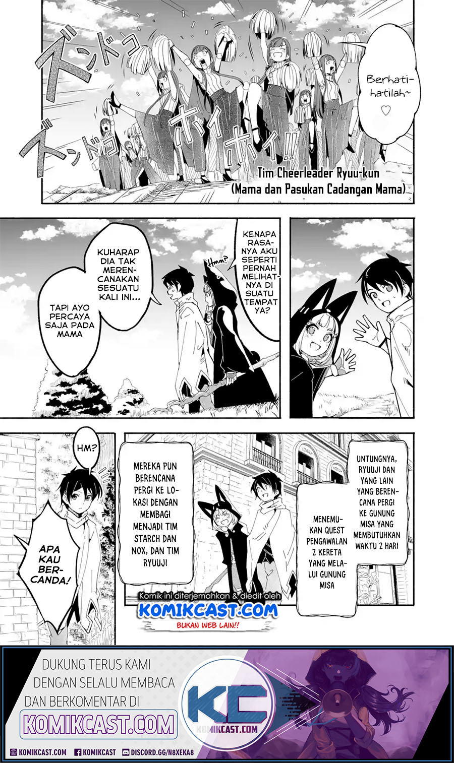 Mom, Please Don’t Come Adventuring With Me! ~The Boy Who Was Raised by the Ultimate Overprotective Dragon, Becomes an Adventurer With His Mother~ chapter 14